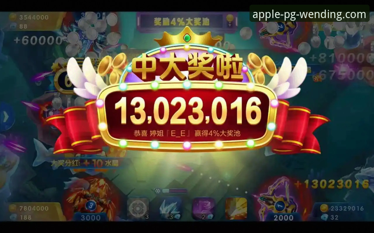 问鼎APP怎么样 PG问鼎APP如何?7个核心要点带你全面了解问鼎中国官方版体验
